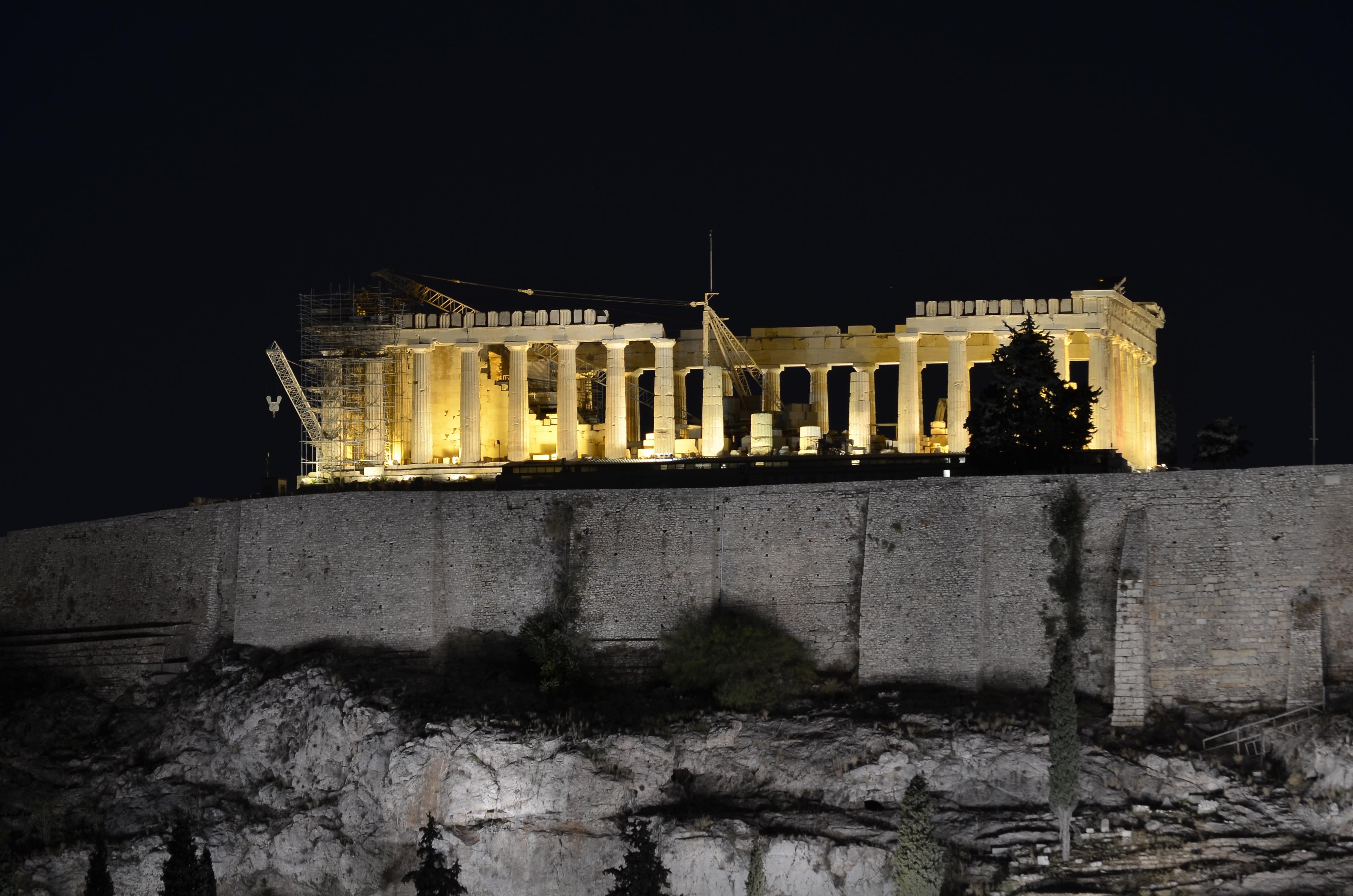 Otel Acropolis Ami Boutique